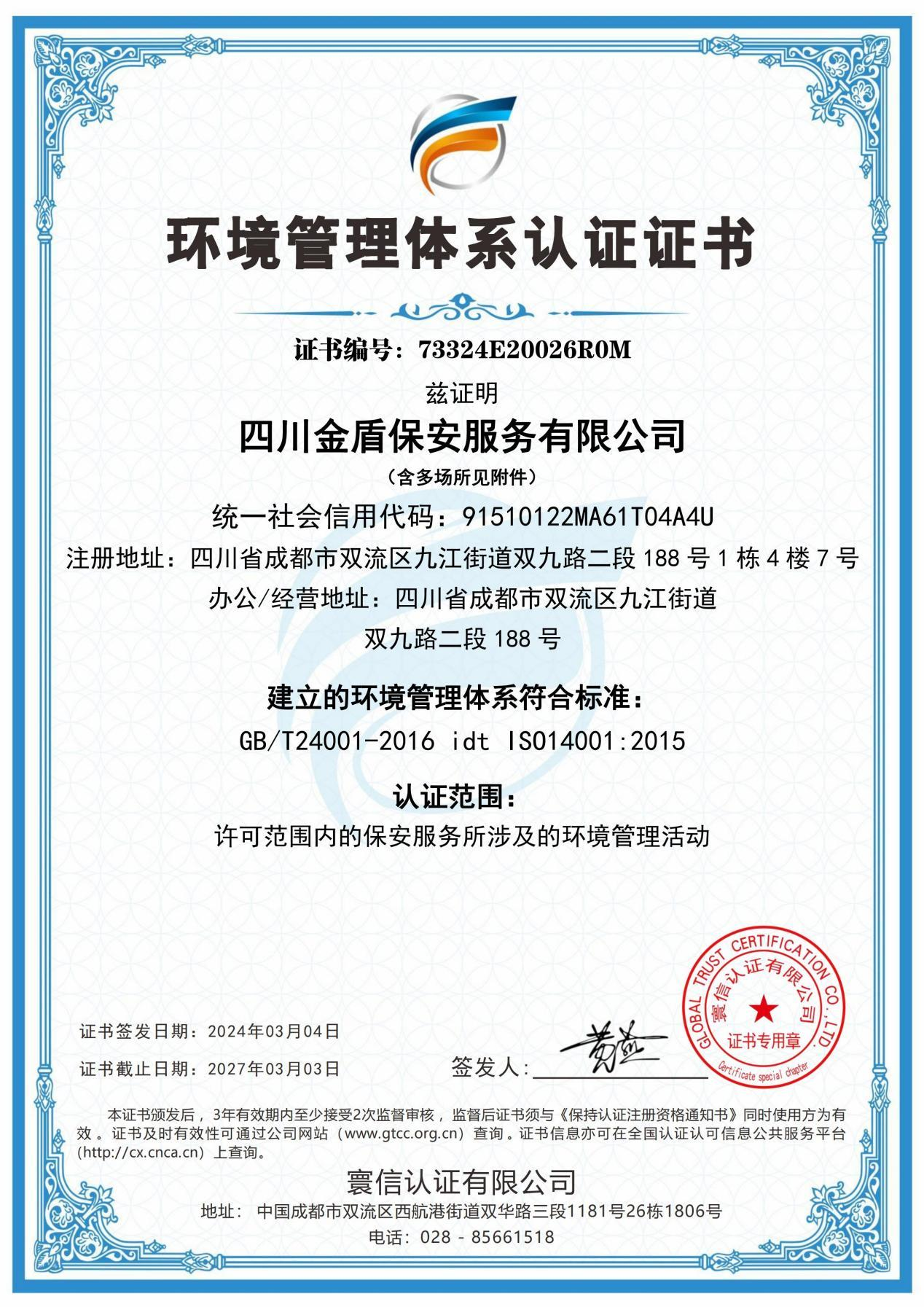 ����������ϵ��֤֤��