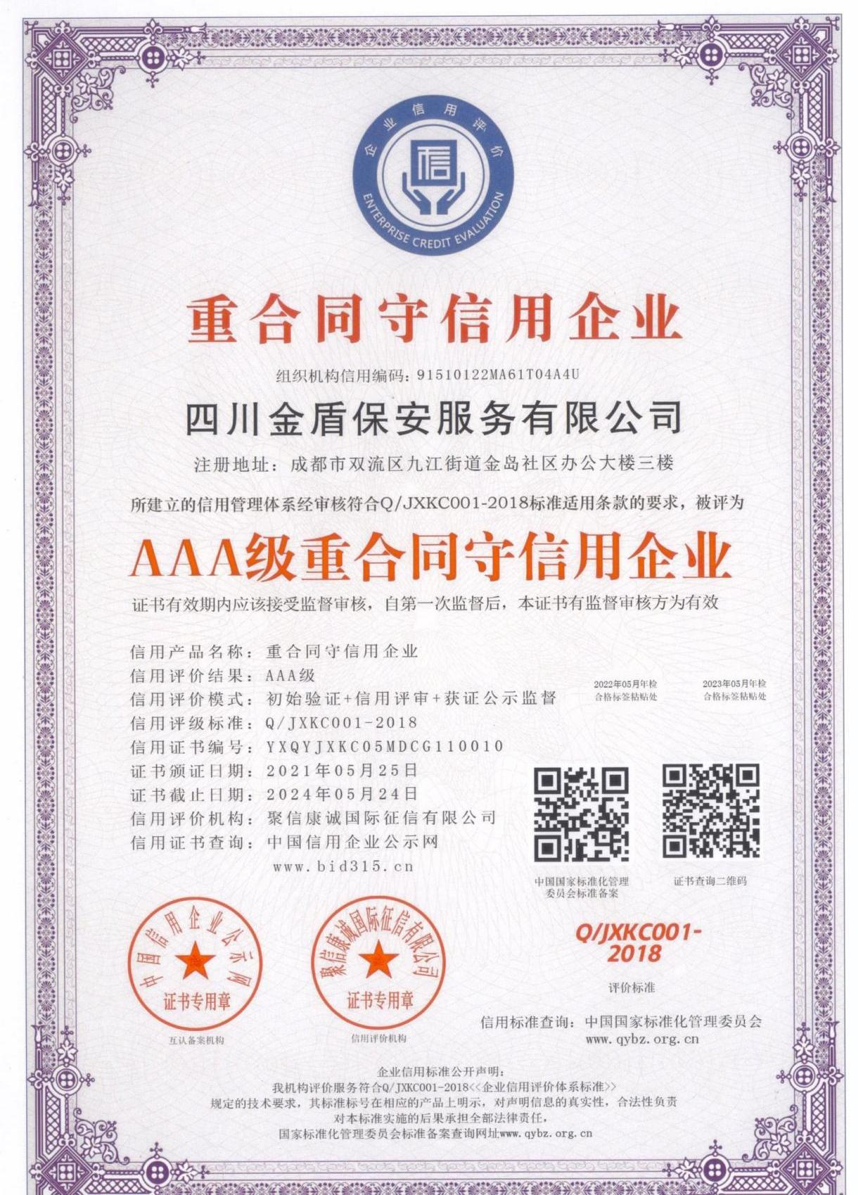 ��������ҵ����֤��